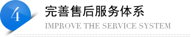 南京諾爾迅擁有完善的LED亮化工程項目的服務體系